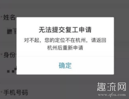 杭州健康码是什么 杭州健康码有什么作用