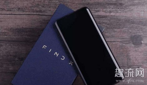 Find X2 Pro和Find X2有什么区别 Find X2 Pro和Find X2哪个好