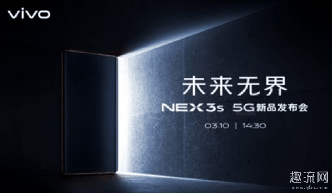 vivo NEX 3S 5G多少钱 vivo NEX 3S 5G配置如何
