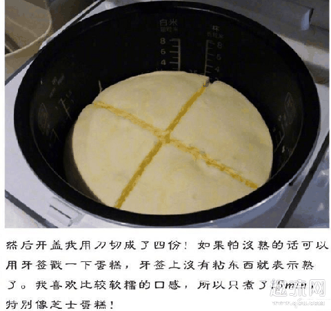 电饭煲蛋糕怎么做才蓬松 电饭煲蛋糕和烤箱蛋糕区别是什么