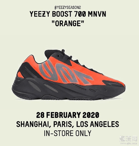 Yeezy 700 MNVN黑橙配色赏析 Yeezy 700 MNVN发售信息