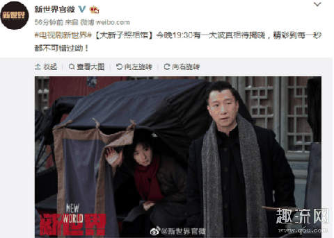 小红袄到底是谁杀的 新世界小红袄真实身份揭秘