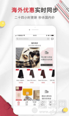 海淘网站那个最靠谱 海淘免税店上是正品吗
