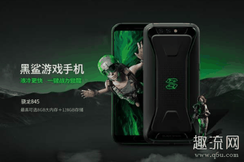 黑鲨是小米的吗 黑鲨是5G手机吗