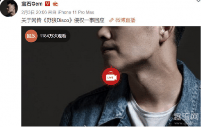 用个人生命体验做潮牌资讯注脚的迷茫与无助（野狼disco曝抄袭英文歌是真的吗 野狼disco是抄袭国外的曲子吗）