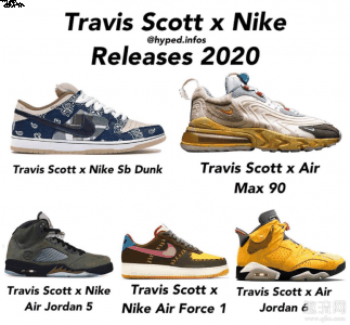  钱包又要被他掏空了！Travis Scott x Nike潮牌信息 还有五双新联名 从 AF-100 小试牛刀打造出换钩 Air Force 1（Travis Scott x Nike还有五双联名 Travis Scott是谁）