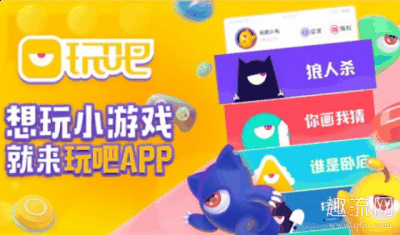 下面就让小编带领大家一起来看潮牌资讯看吧！ 玩吧怎么守护 1、想要守护对方的话（玩吧怎么守护 玩吧怎么和好友一起进房间）