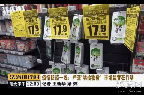 口罩价格暴涨可以举报吗 口罩必须一次一换吗