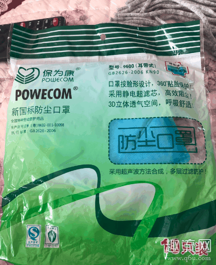 保为康防尘口罩有用吗 一次性防尘口罩可以防病毒吗