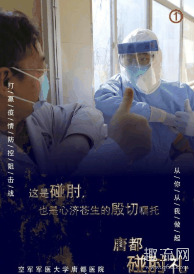 新型冠状病毒潜伏期会有传染性吗 新型肺炎防护手册