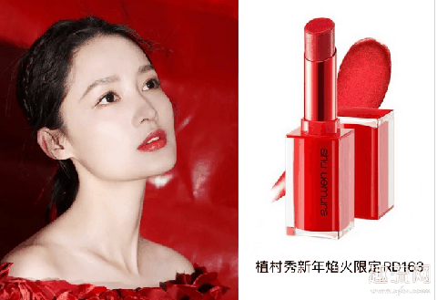 春晚佟丽娅口红是什么牌子 佟丽娅同款口红色号推荐