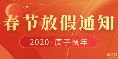 除了已知的经呼吸道飞潮牌品牌沫传播这一主要传播途径外（春节假期延长至几号 学校开学时间如何安排）