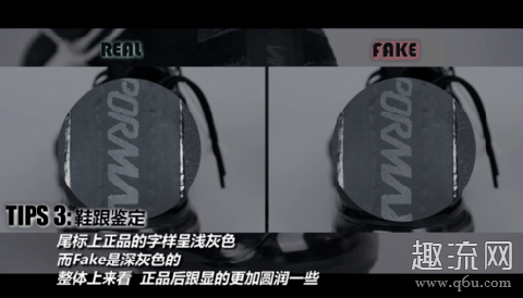 VaporMax 3.0真假鉴别 VaporMax 3.0多少钱入手比较好