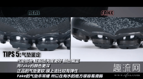 VaporMax 3.0真假鉴别 VaporMax 3.0多少钱入手比较好
