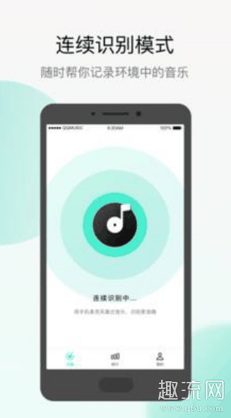 抖音音乐怎么识别 腾讯上架Q音探歌APP识别抖音音乐