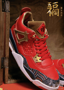  手工上漆并进潮牌资讯行适当做旧处理（AJ4“五福临门”亮相 AJ4“五福临门”限量多少双）