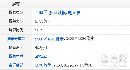 一加 8 Pro真机图曝光 一加8pro什么时候上市