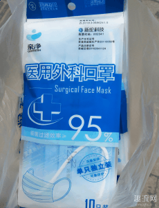 医用口罩能防病毒 医潮牌品牌用普通口罩到底有没有用（医用口罩能防病毒 医用普通口罩到底有没有用）