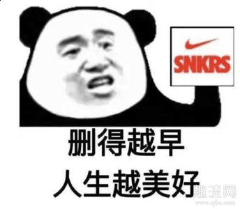  应用上端会潮牌汇潮牌网店有小窗口提示（安卓snkrs一直出错了怎么解决 苹果snkrs无法连接服务器什么原因）