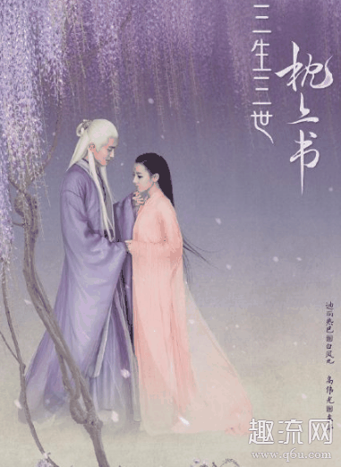 三生三世枕上书电视剧定档1.22 三生三世枕上书白凤九与东华帝君在一起了吗