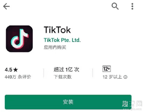 tiktok国际版怎么使用 TikTok和抖音区别是什么