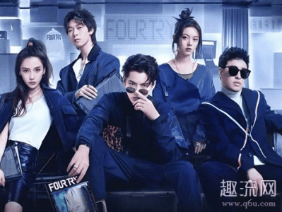  潮流合伙人里的游戏机是什么牌潮牌信息子 潮流合伙人里的游戏机是任天堂的Switch（潮流合伙人里的游戏机是什么牌子 爱奇艺潮流合伙人衣服在哪买）