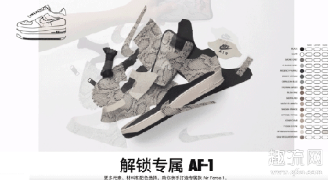 蛇纹版Dior x Air Force 1官网订制 Dior x AF1 ID款有什么创意