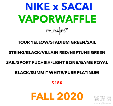 Sacai x Nike新作今年秋季登场 Sacai是个怎样的品牌
