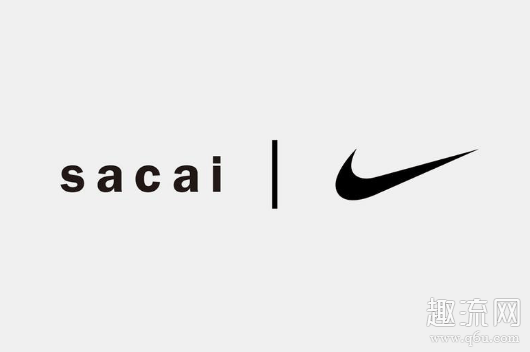 Sacai x Nike新作今年秋季登场 Sacai是个怎样的品牌