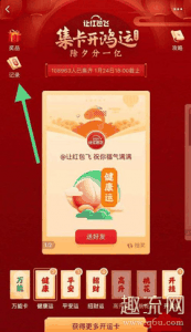 可得开运卡； 任务潮牌汇潮牌网店1：来活动页面签到（微博集卡怎么玩 2020微博集卡攻略）