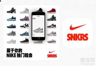 从标志性的经潮牌商城典到最新版本（snkrs是什么软件 怎么知道snkrs有没有抽中）