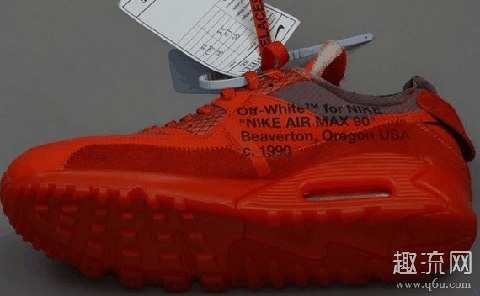 OFF-WHITE X NIKE AIR MAX 90大学红配色发售 大学红是什么颜色