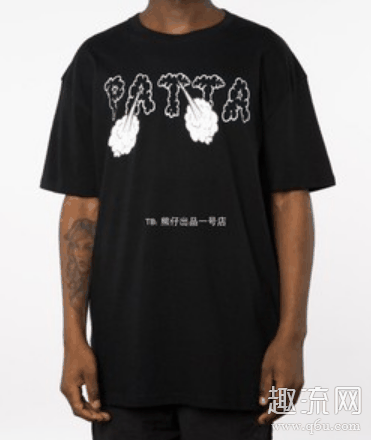 Patta全新联名胶囊系列发售 Patta全新联名胶囊系列实物赏析