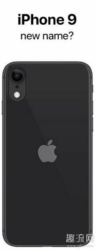 iPhone9什么时候上市多少钱 iPhone9上市8、8p和x会降价吗