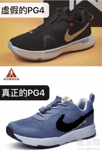PG4佳得乐联名开箱测评 PG4和PG3买哪个