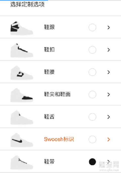 af1怎么定制多少钱 AF1定制好看的配色推荐
