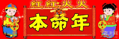 新年红色单品搭配推荐 本命年为什么要穿红色