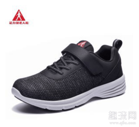 PG4和足力健有什么区别 PG4为什么被调侃为老人球鞋