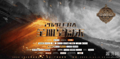 最大看点就是在全明潮牌汇潮牌网店星正赛中增设了1V1环节（2020CBA全明星周末比赛时间 2020CBA全明星周末票价）