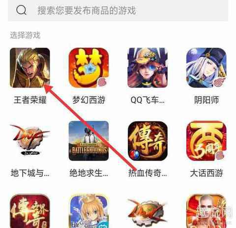 王者荣耀怎么租号 王者荣耀怎么把号租给别人