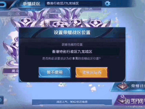 王者荣耀怎么租号 王者荣耀怎么把号租给别人