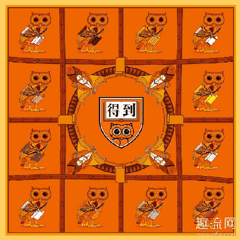 得到APP是干嘛的是免费的吗 得到APP怎么样