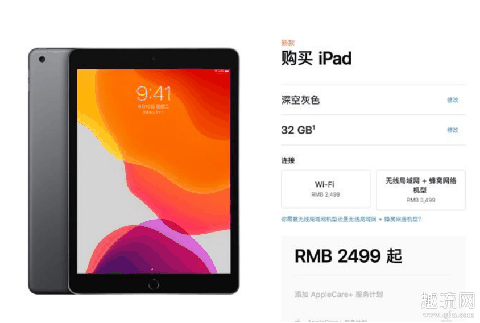 2019款iPad降价 2019款iPad配置如何值得入手吗