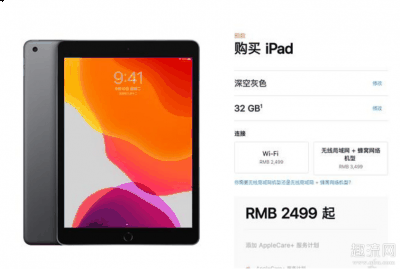 这两款iPad 32GB和1潮牌28GB分别降了200元和500元（2019款iPad降价 2019款iPad配置如何值得入手吗）