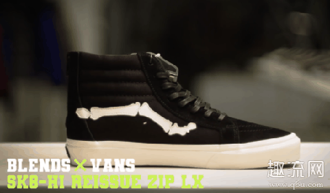 Blends联名Vans Vault鞋款即将发售 vans怎么穿鞋带