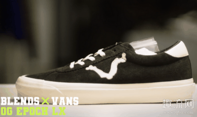 BLENDS X VANS VAULT联名系列鞋潮牌汇潮牌网款曝光 VANS Vault与California哪个更好（BLENDS X VANS VAULT联名系列鞋款曝光 VANS Vault与California哪个更好）