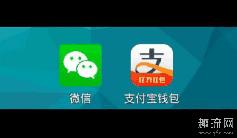 法国可以用微信支付宝吗 法国有微信支付宝吗