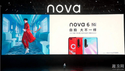 现在买5G手机更多潮牌商城还是为明年做考虑的（华为nova6有哪些优点 现在华为nova6值得入手吗）