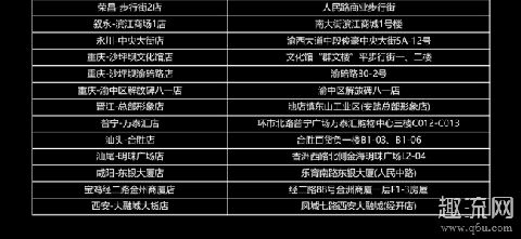 安踏 x 钢铁侠联名正式发售 安踏钢铁侠联名在哪里买