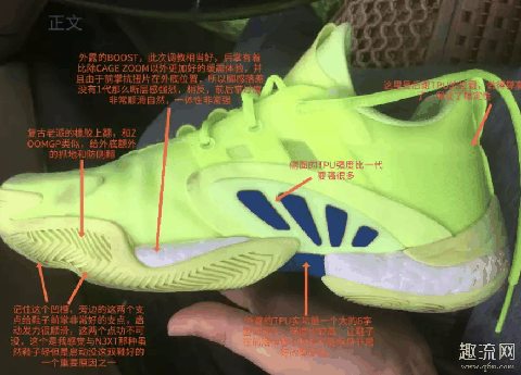 阿迪达斯N3XT LEVEL和BYW X 2.0对比测评 N3XT LEVEL和BYW X 2.0配置很像吗